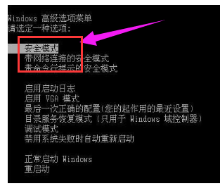 电脑公司Windows7出现蓝屏0x00000124错误代码怎么办？(3)