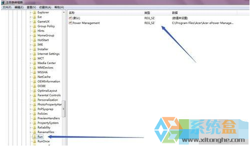 windows7卸载程序时提示“无法卸载，找不到指定模块”要怎么办？(7)