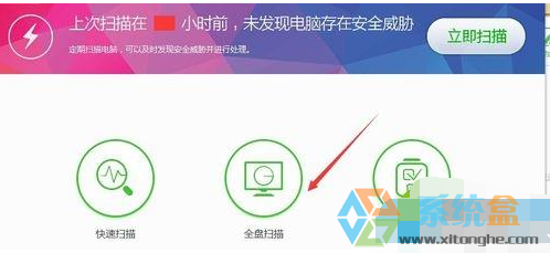 windows7卸载程序时提示“无法卸载，找不到指定模块”要怎么办？(4)