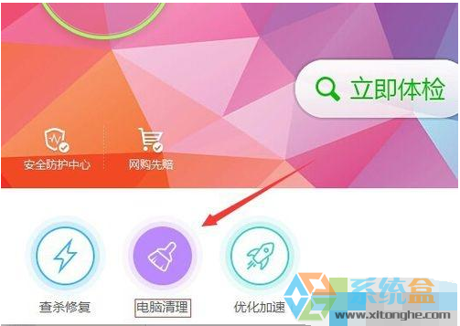 windows7卸载程序时提示“无法卸载，找不到指定模块”要怎么办？(1)