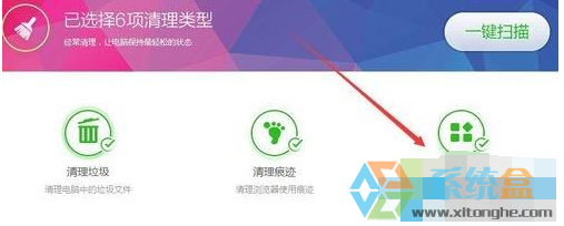 windows7卸载程序时提示“无法卸载，找不到指定模块”要怎么办？(2)