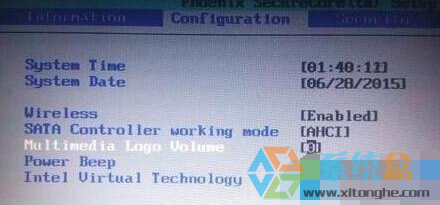 深度技术windows7禁用开机音效的方法(2)