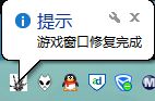 系统之家win7玩战地3提示directx error要如何解决？