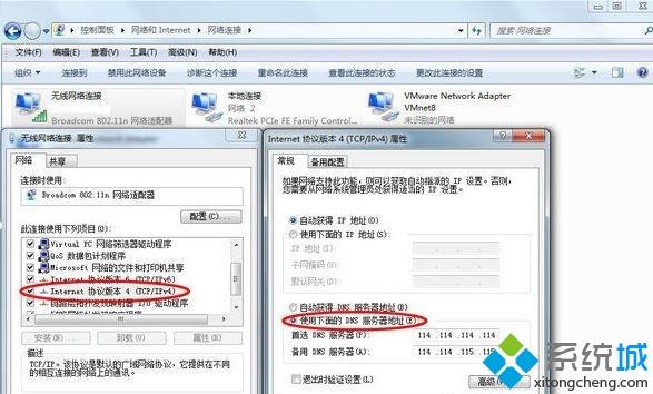 深度技术win7无法登陆搜狐邮箱怎么办？(3)