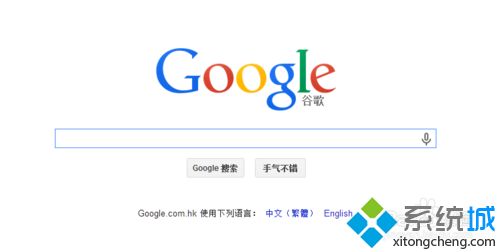 win7打不开谷歌邮箱怎么办？(4)