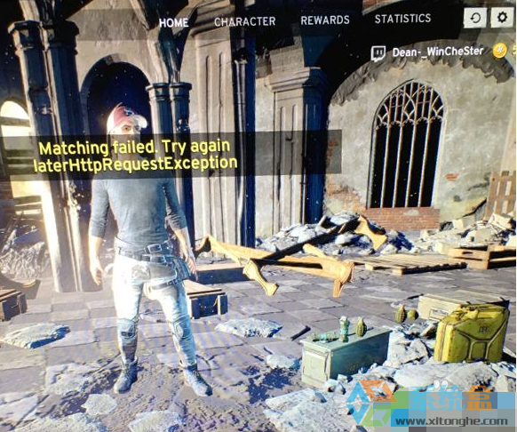 系统之家windows7绝地求生匹配失败提示Matching faild怎么办？