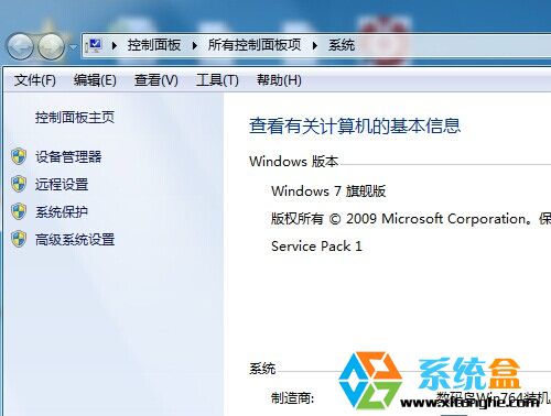 win7纯净版插上USB鼠标驱动要安装很久才能用怎么办？
