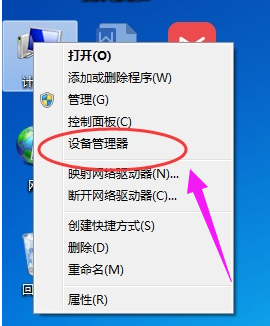 适配器显示未连接怎么办