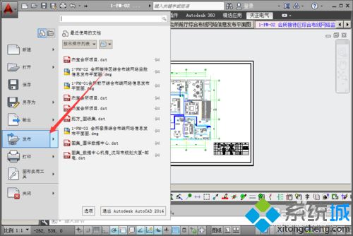 png怎么转换成pdf什么软件好用 1005324Y3-6.jpg