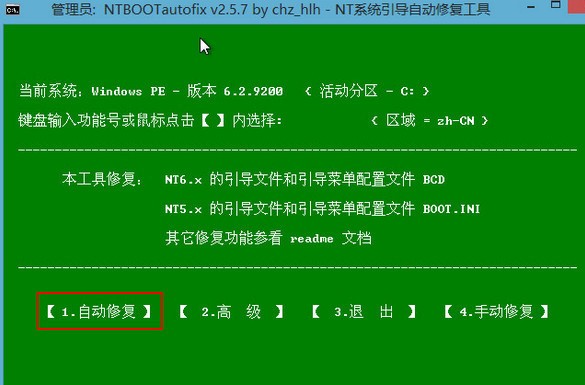 gdp文件修复教程_win7系统出现文件丢失修复的问题