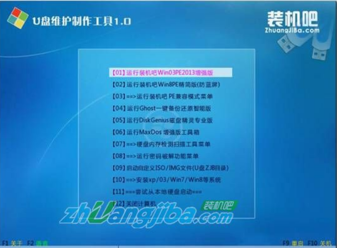 OneKey一键还原系统教程