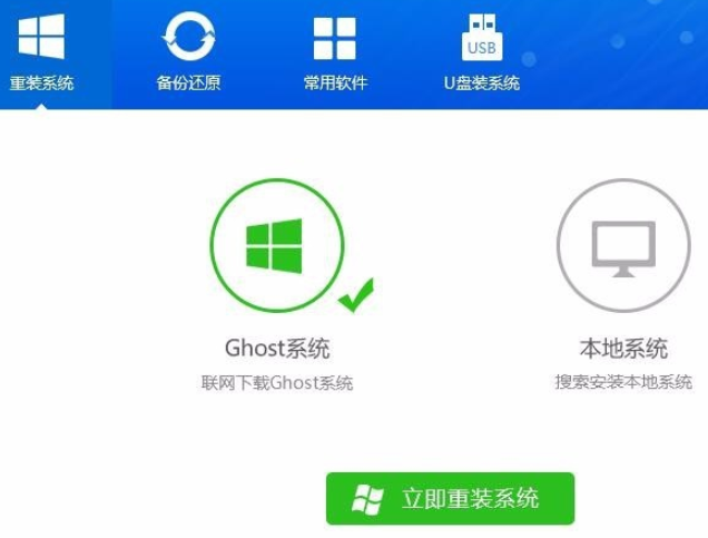 万宁电脑系统重装