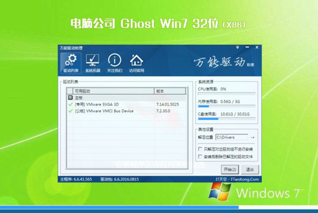 4-19100G20A03Z.png