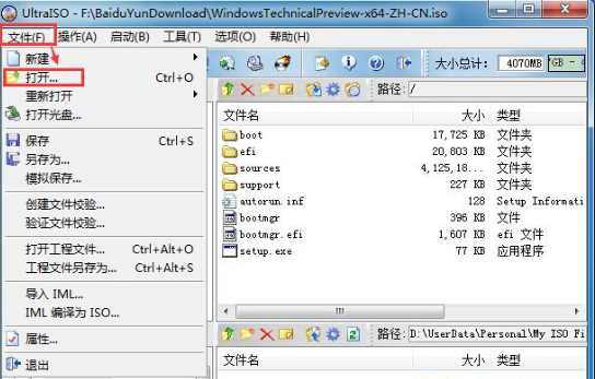 电脑公司系统在哪下载 1021013A2-0.jpg