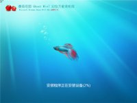 番茄花园win7系统纯净32位