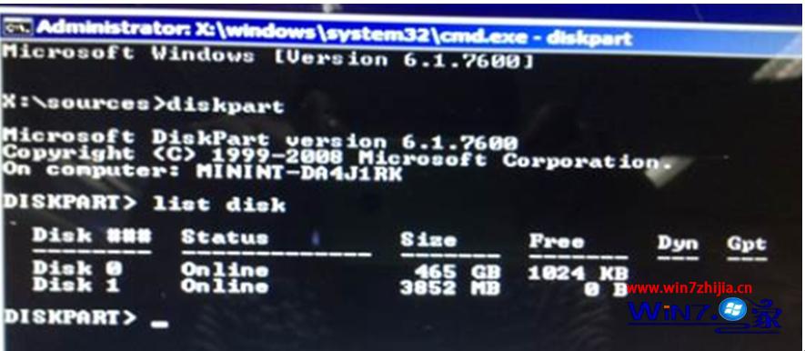 win7系统如何将磁盘GPT格式转换成MBR分区格式 三联