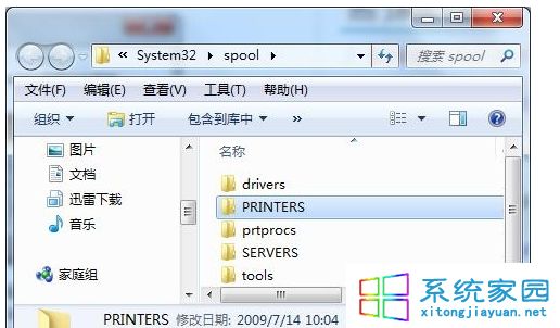 删除PRINTERS文件夹里面的所有文件