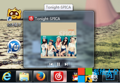 Win7系统任务栏缩略图大小设置技巧  三联