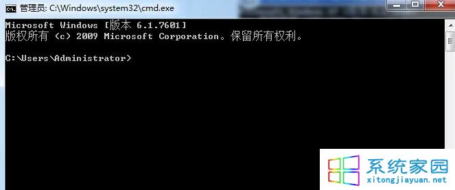打开命令提示符