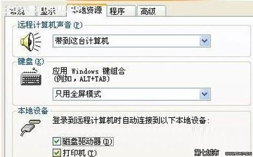 win7远程桌面端口如何巧妙地躲避攻击