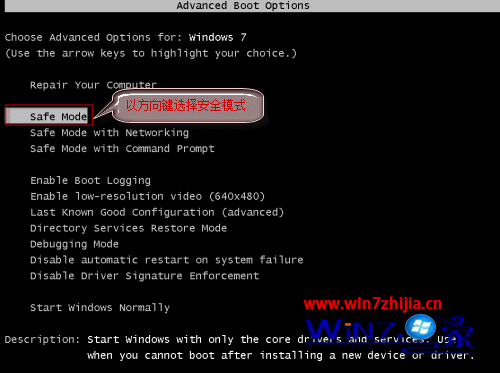 win7纯净版系统开机进入桌面后显示黑屏的原因以及解决方法 三联