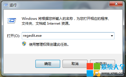任务栏缩略图预览大小调整,系统之家,Win7系统