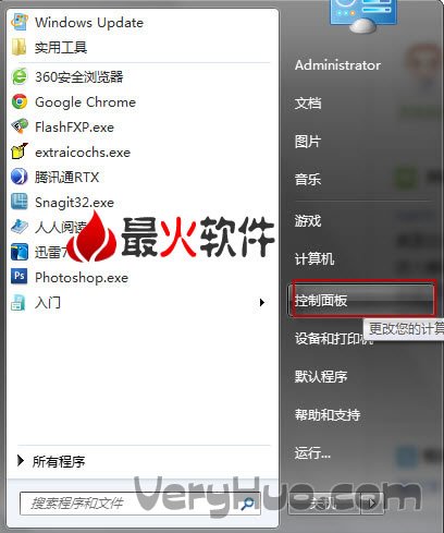 Win7怎么设置不待机两个方法  三联