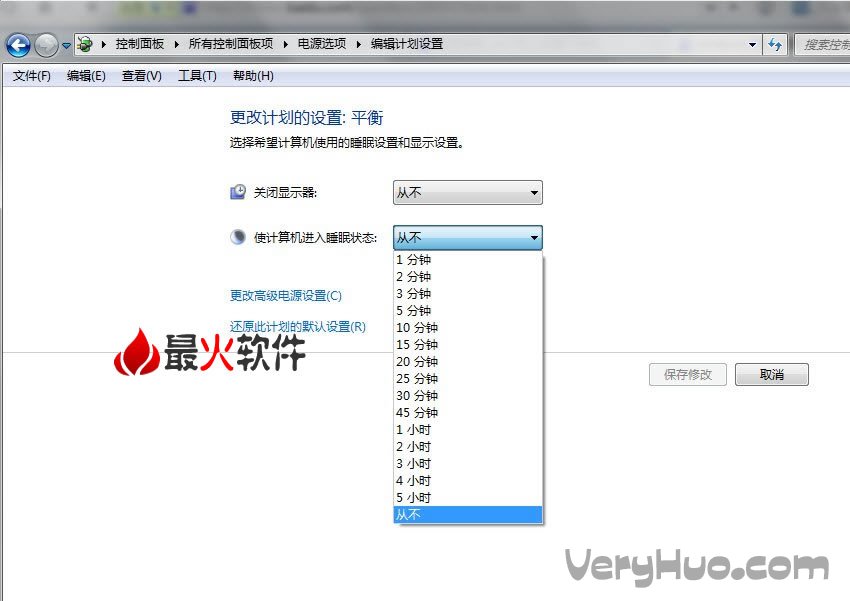 Win7怎么设置不待机教程