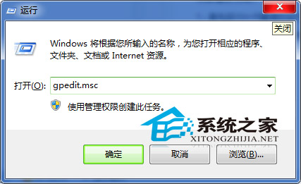 Windows7系统禁用硬件组件传感器的方法 三联
