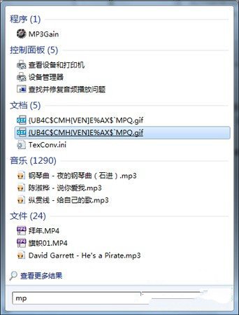 Win7内置搜索功能到底怎么使用 三联