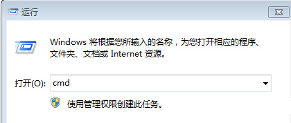 win7旗舰版电脑的右键菜单中突然多出了一个“amd vision engine