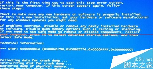win7怎么开启蓝屏报错？ 三联
