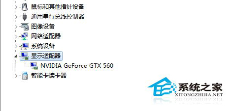 Win7安装显卡驱动就一直重启安全模式卸载显卡驱动后就正常 三联