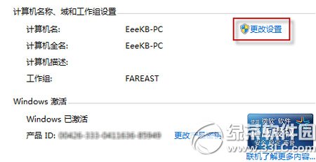 win7共享文件夹无法访问怎么办？  三联