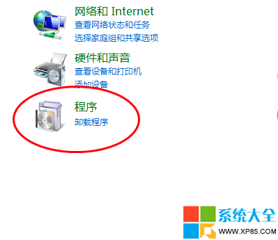 Win7系统如何禁用ie浏览器 三联