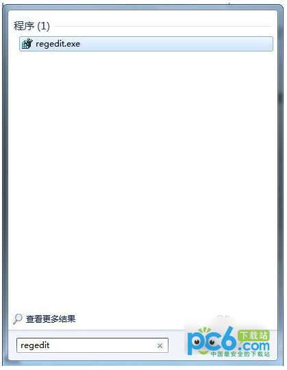 win7不能把程序锁定到任务栏的解决方法   三联