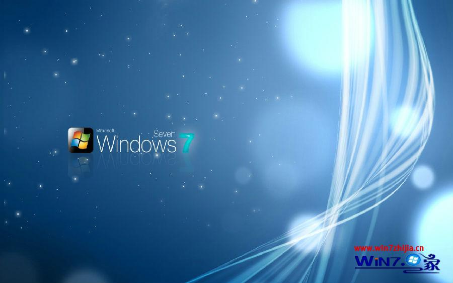 Win7家庭普通版升级win7旗舰版系统时提示升级失败的原因分析 三联