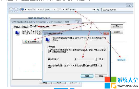win7显卡硬件加速,显卡硬件加速在哪设置,win7显卡加速