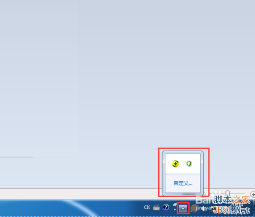win7通知区域图标、电脑右下角图标显示和隐藏如何设置? 三联