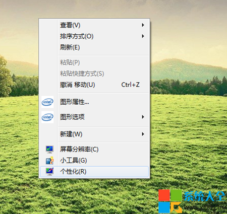 Win7系统提示音个性化设置技巧  三联