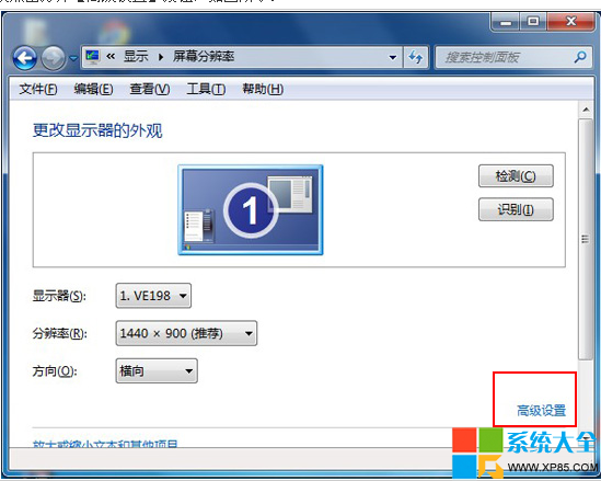 win7显卡硬件加速,显卡硬件加速在哪设置,win7显卡加速