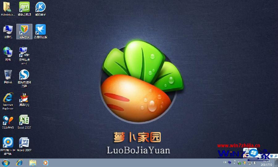 win7系统中插入SD卡后电脑就提示格式化怎么办 三联