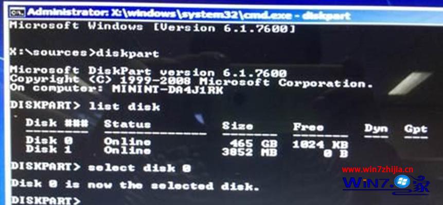 输入“select disk 0”