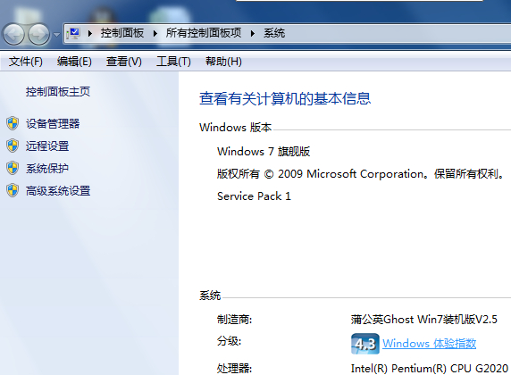 如何设置win7系统的备份还原  三联