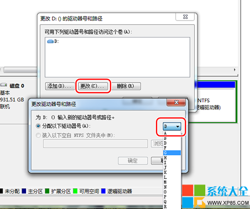 win7硬盘图标显示不正常,系统之家,Win7系统