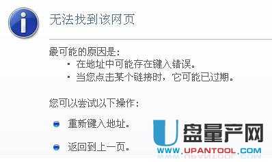 Win7拨号成功了怎么还不能打开网页解决方法 三联