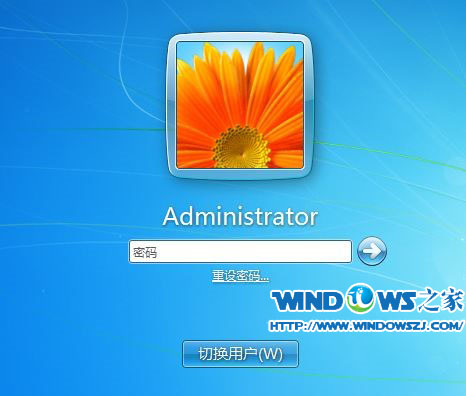 windows系统登录密码破解