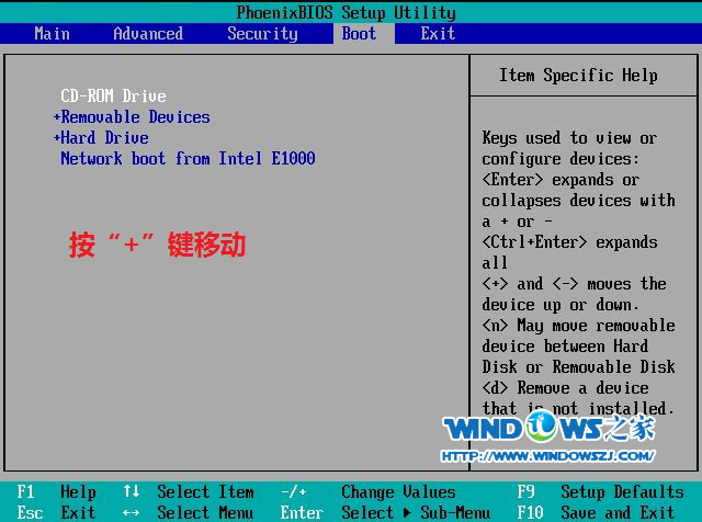 设置光盘为电脑第一启动项 