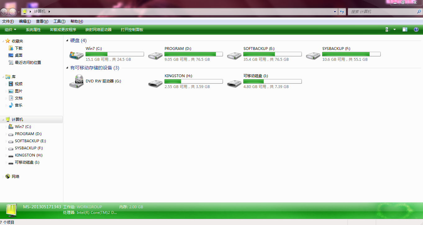 copy windows7旗舰版窗口内容
