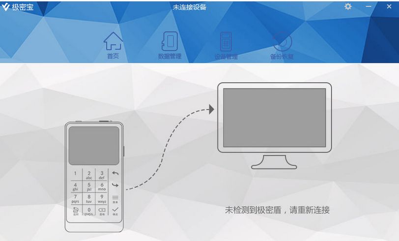 极密宝绿色最新版